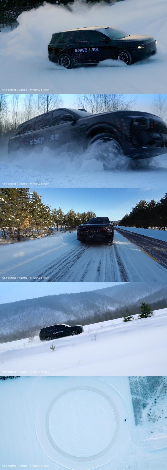 华为乾崑x奕境冬测这么大那么稳看完奕境的冬测，说实话就一个字：稳。不是那种刻意