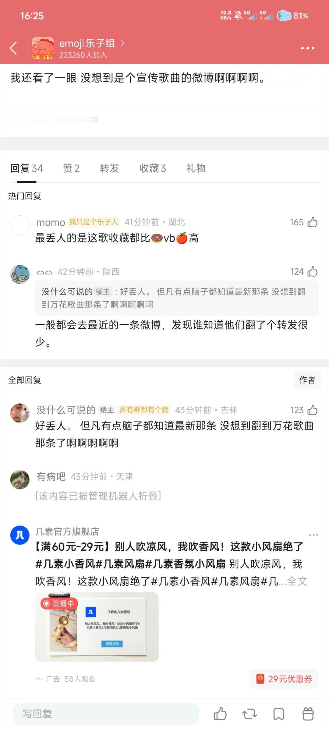 啊啊啊啊啊笑得我