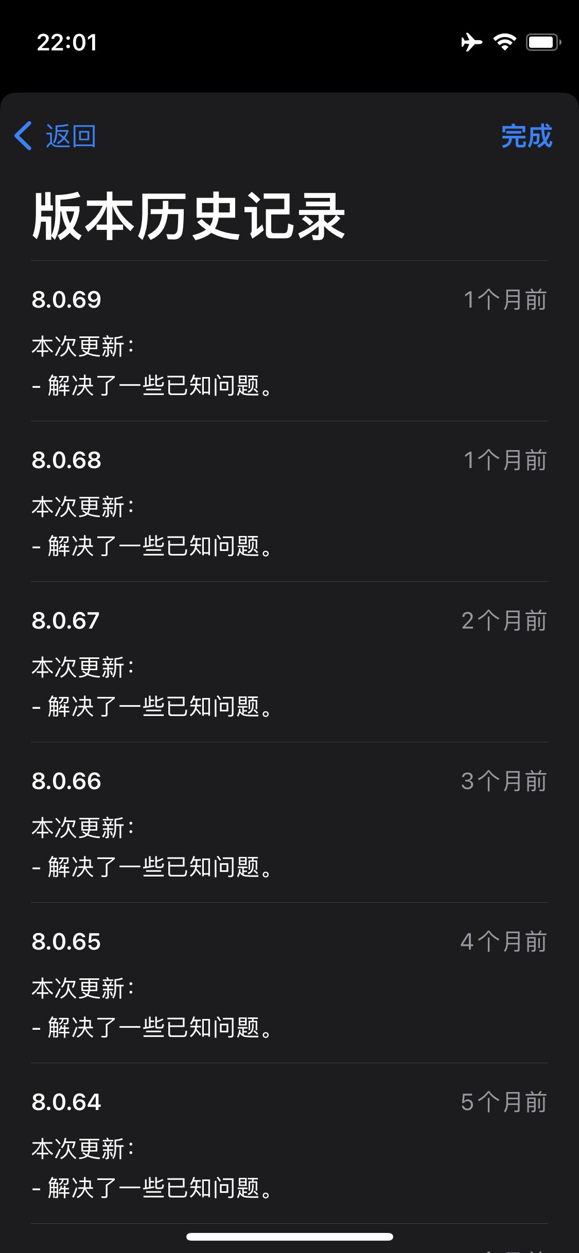 见过垄断的企业，却没见过一家近乎垄断的企业干出这种事。估计你想都不敢想，但腾