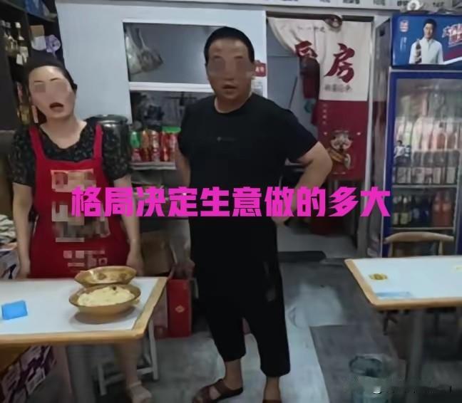 “格局太小！”谁能想到，仅仅因为区区9毛钱，苏州木渎镇一对开面馆的夫妻，硬生生在