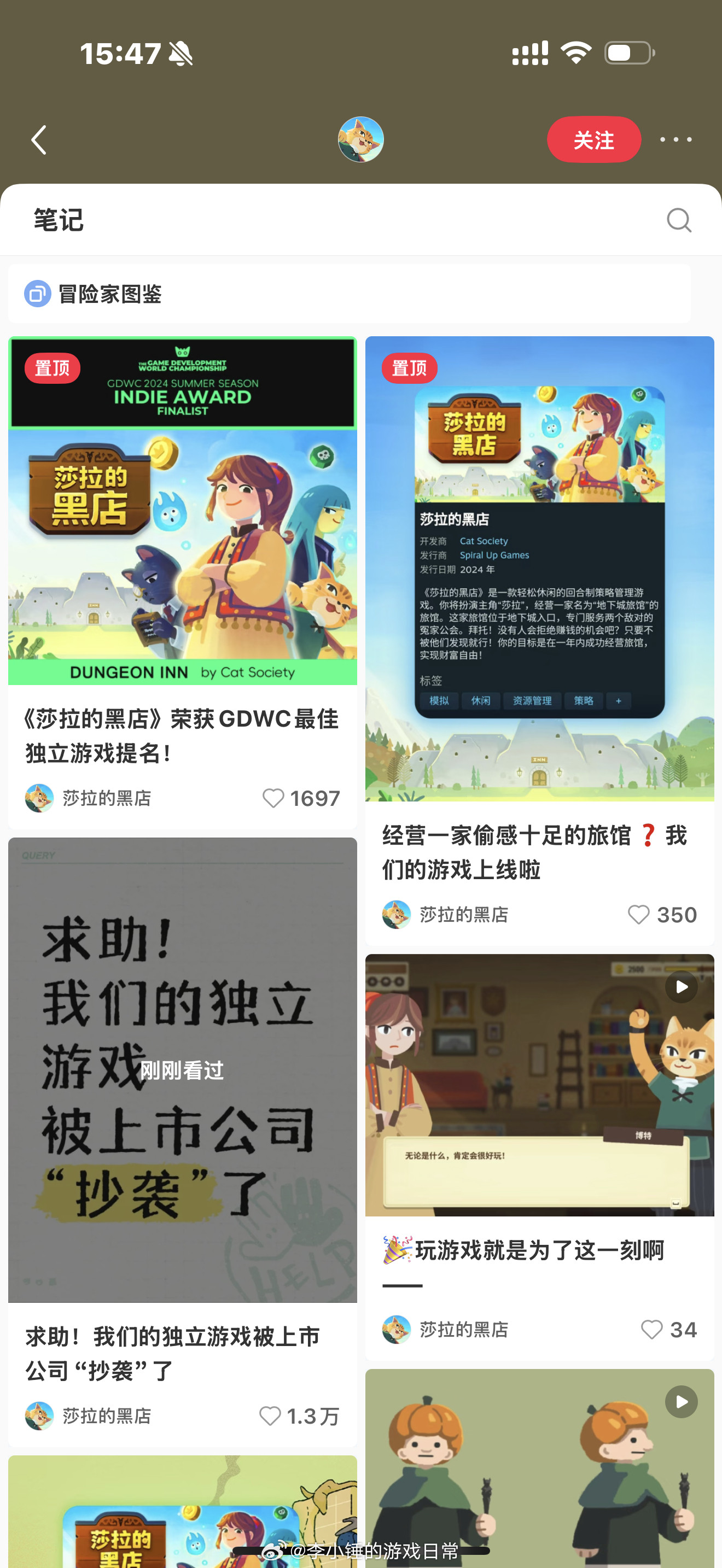 国产独游称遭大厂抄袭吃瓜[吃瓜]国产独立游戏《莎拉的黑店》发文称被某上市公司抄