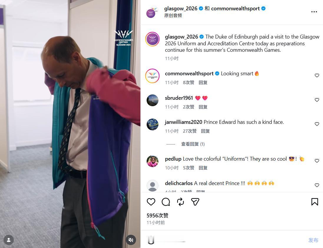 爱德华王子突袭格拉斯哥！试穿亮粉红志愿者服，却被58年“老炮儿”一句话破防！王