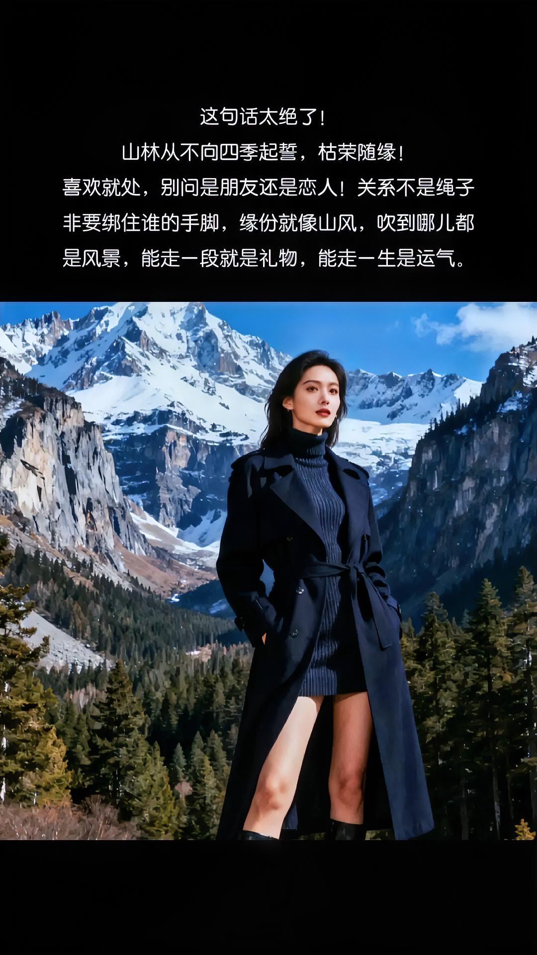 且行且看且随风！你看过世界，见过众生，才发现你要见的世面，是自己内心的勇