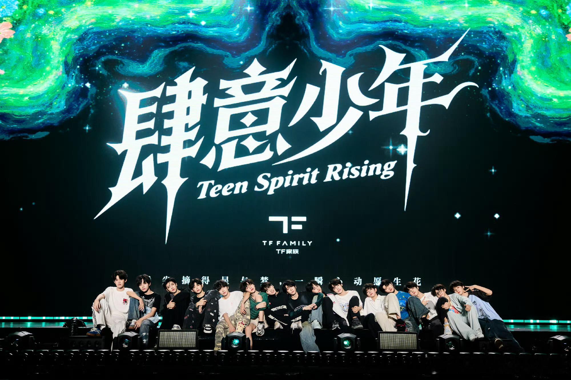 终于来了​​​