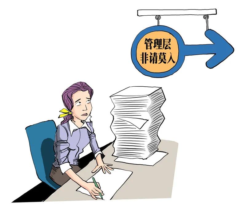 啦啦啦职场女性自我成长攻略：如何在职场舞台上独领风骚。在竞争异常激烈的职场大