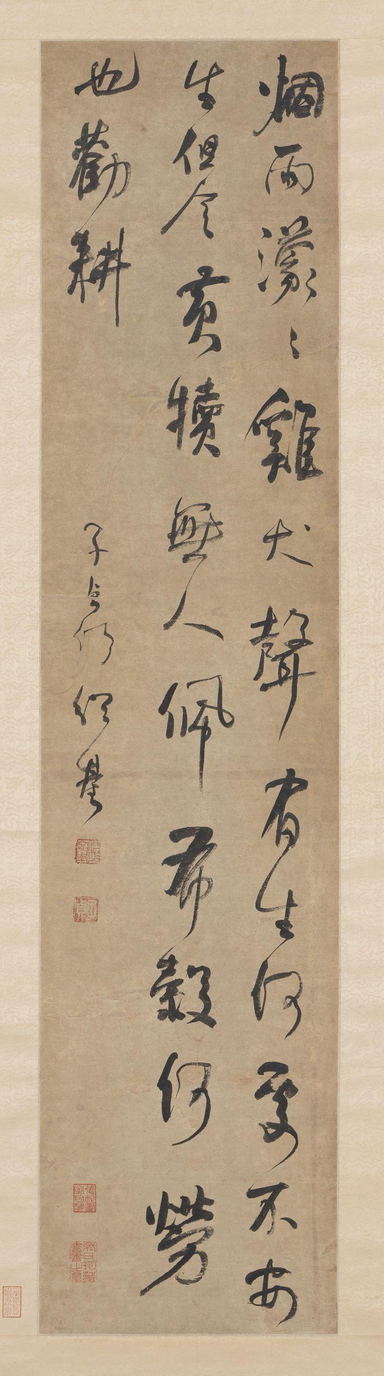 启功调侃何绍基书法是“烧鸡体”，这外号到底冤不冤？启功把何绍基的字叫“烧鸡体