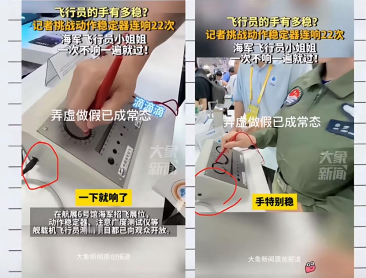 补一个媒体无下限的其他新闻～悟空赵朔​​​