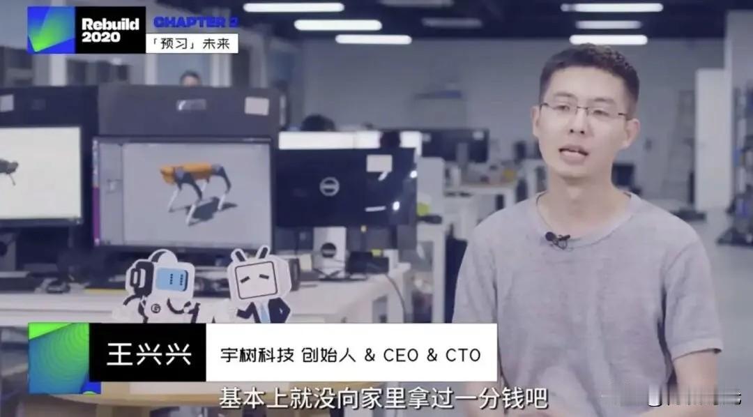 宇树科技科创板打新受关注8月10日开启申购发行价150.80元/股对应市值
