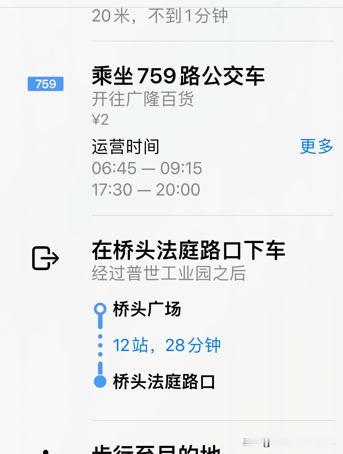 东莞市是养不起公交车了，还是怎么回事？东莞市的公交车间隔时间比哪个城市都久，有些