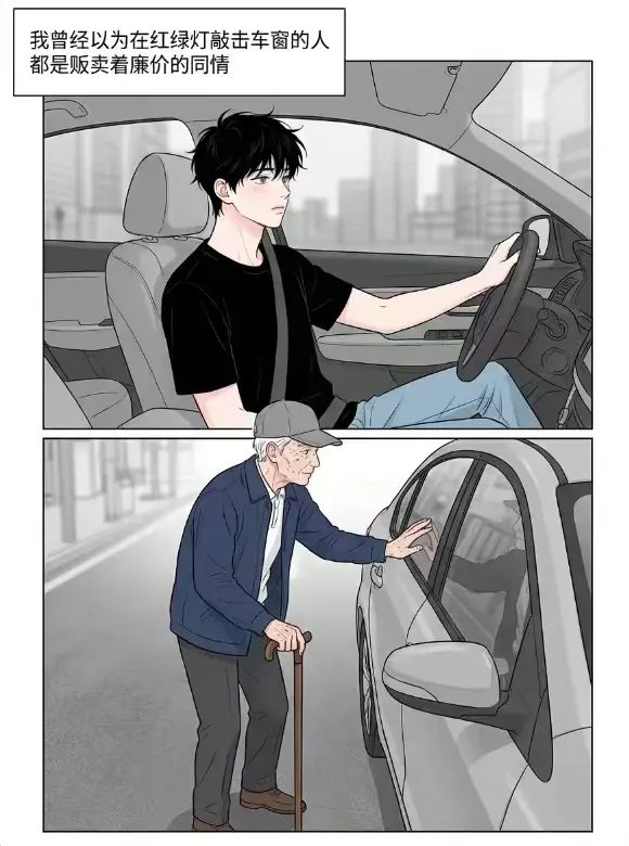 漫画画一个故事