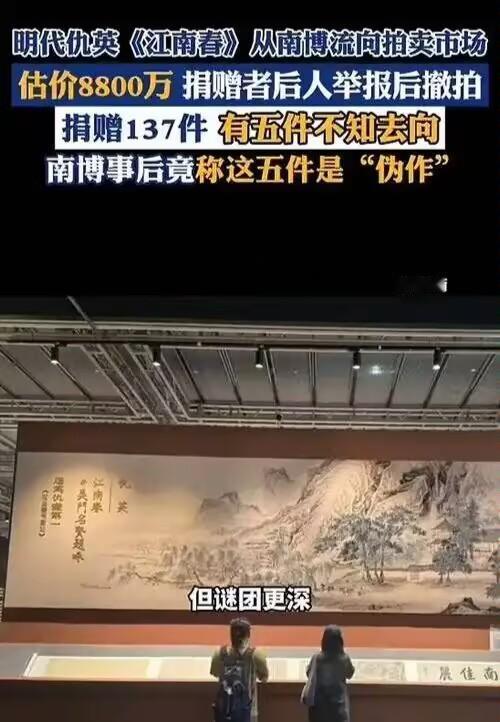 反转再反转！《江南春》案挖出神秘关键人十竹斋朱光轮番登场比《古董局中局》还刺激