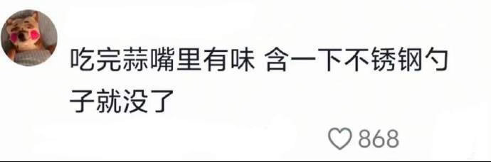 看完这些冷知识才知道这么多年白活了