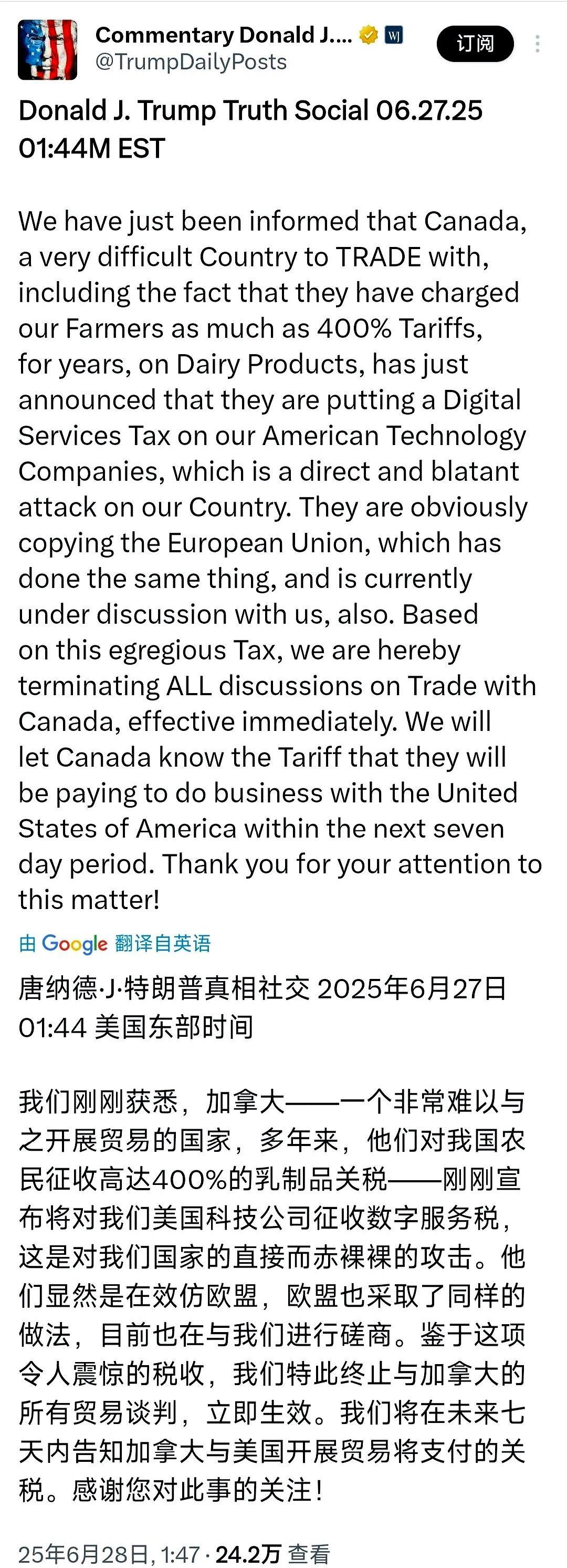 美国总统特朗普今天（北京时间6月28日）对加拿大发出强硬警告：“我们刚刚得知，加