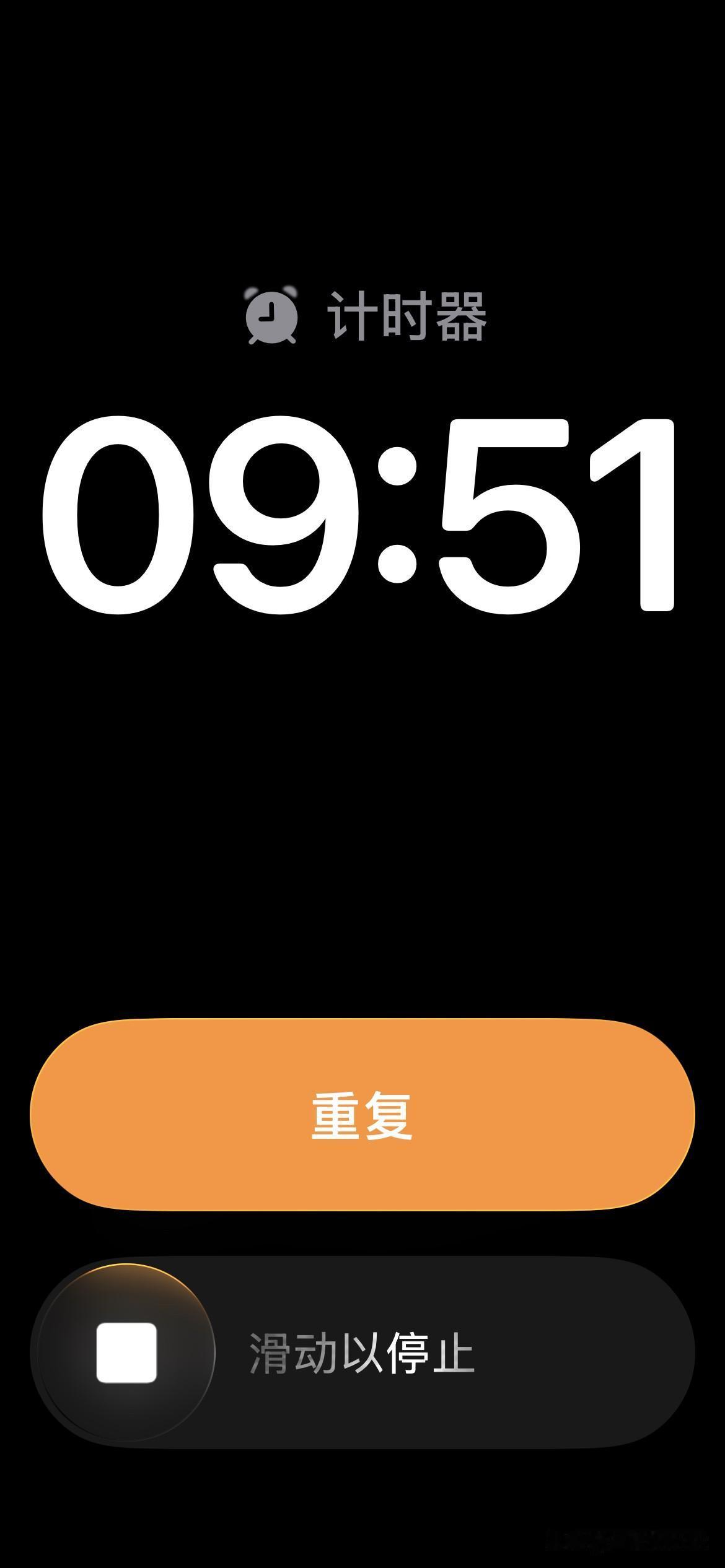 苹果iOS26.1的这个更新真是反人类，太难用了！昨晚手痒了一下又更新一下苹