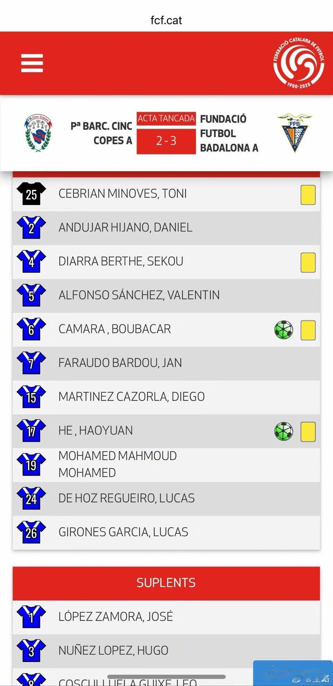 小何打进个人赛季首粒进球！巴达罗纳客场3:2绝杀！