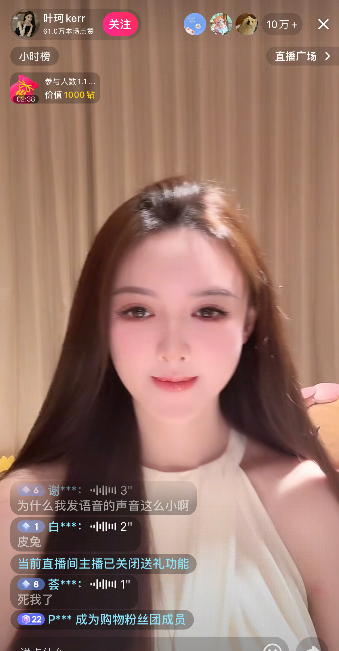 我的短视频刷到了不该刷到的东西​​​