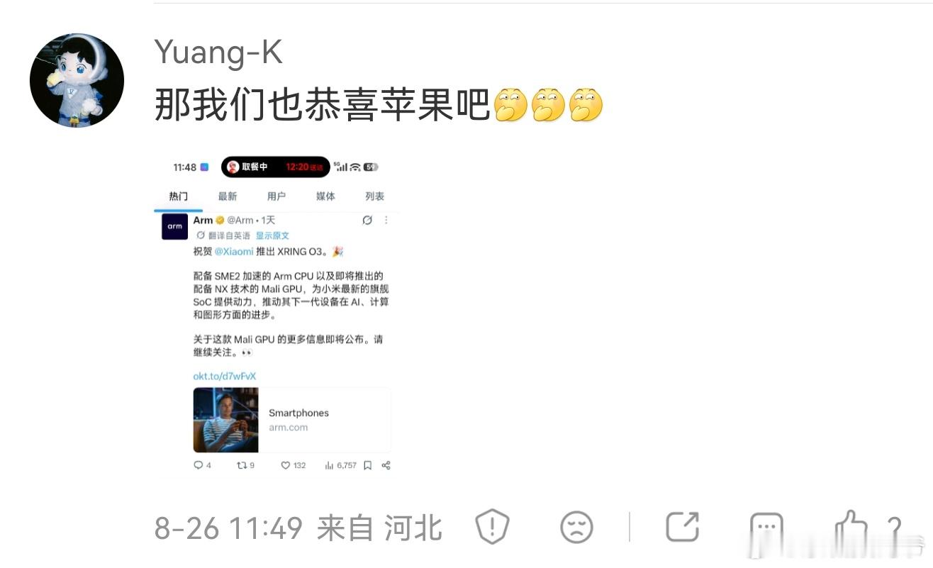 感谢你的原图，要不然他们说图假的[捂脸哭][捂脸哭][捂脸哭]说我P的，你这个就多重保