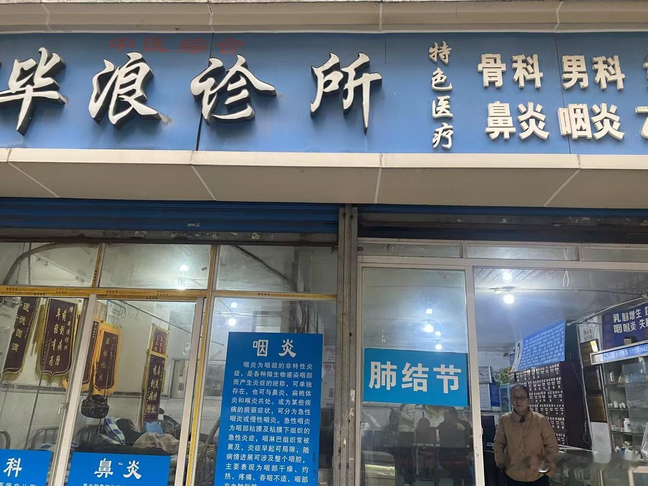 终于摆脱了顽固性过敏性鼻炎的困扰[祈祷]我从小就有鼻炎，时而严重，时而自然好转