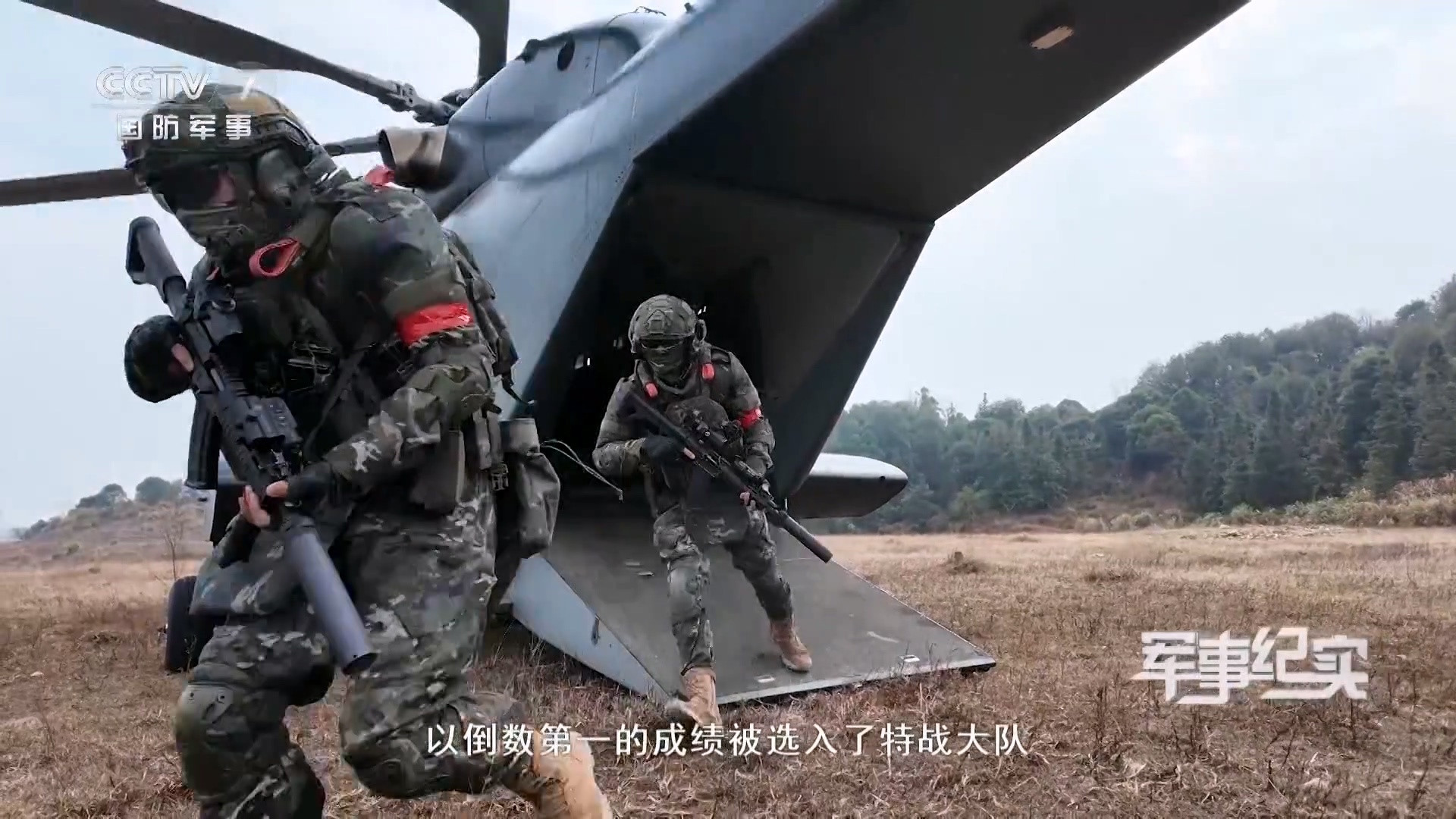 机动尖兵​​​