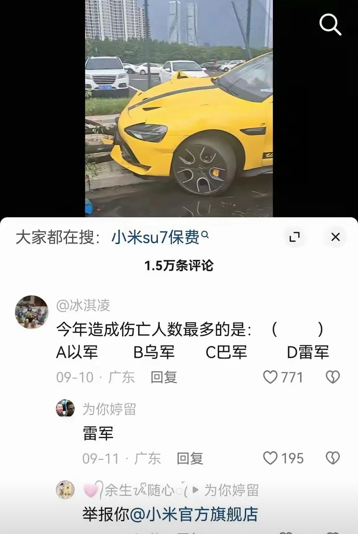 发这种东西的人不会以为自己很幽默吧[捂脸哭]​​​