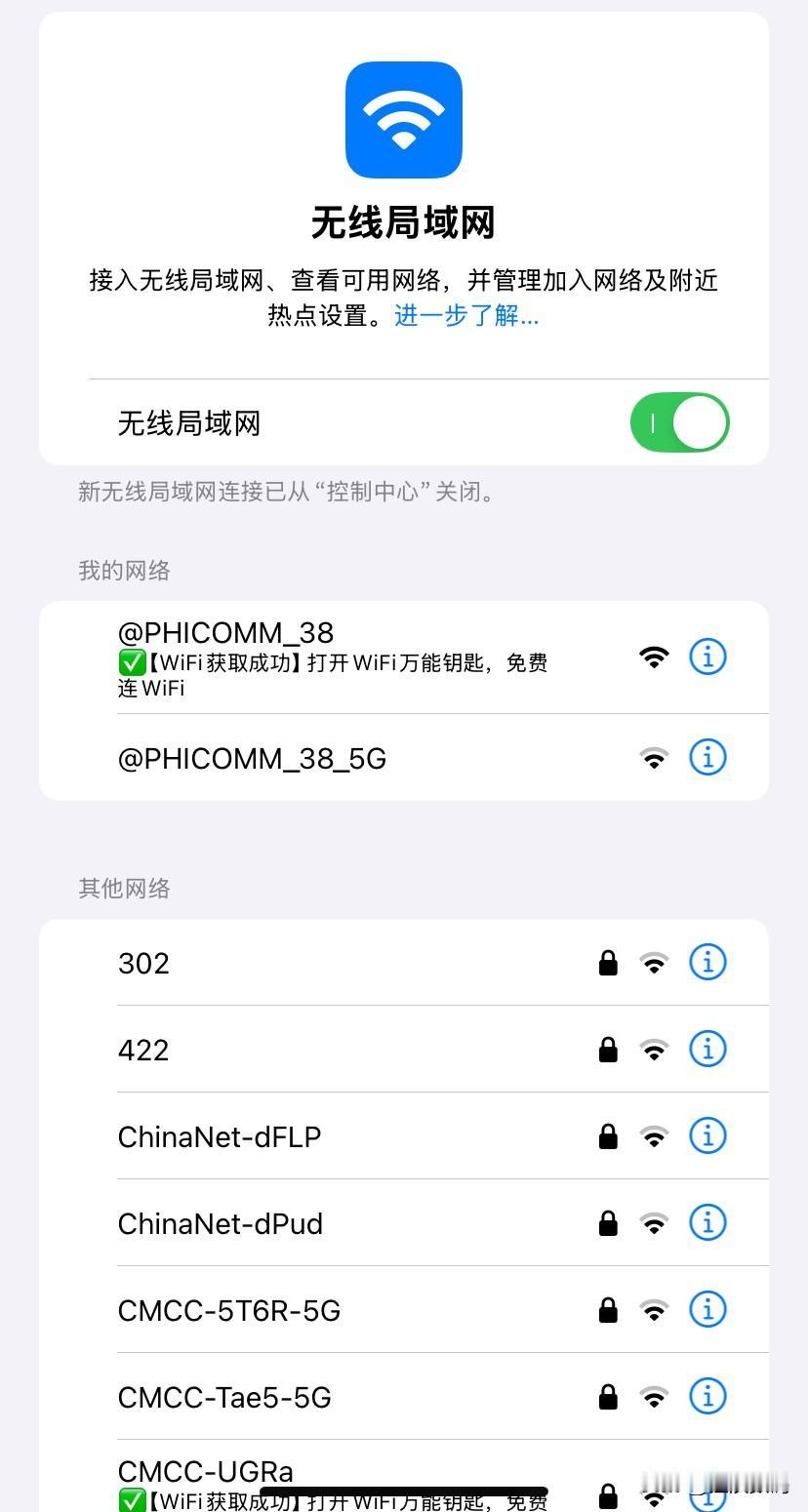 我也纳闷，iPhone这个功能有啥作用？我相信大家看了以后，也会跟我一样有这疑问
