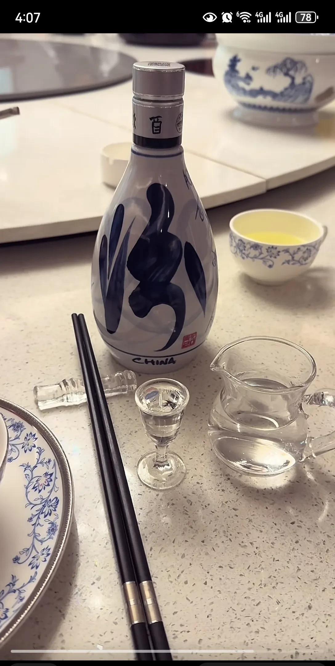 发现了一个现象，现在济南一般的商务宴请和朋友聚会，喝的最多的三款白酒就是汾20、