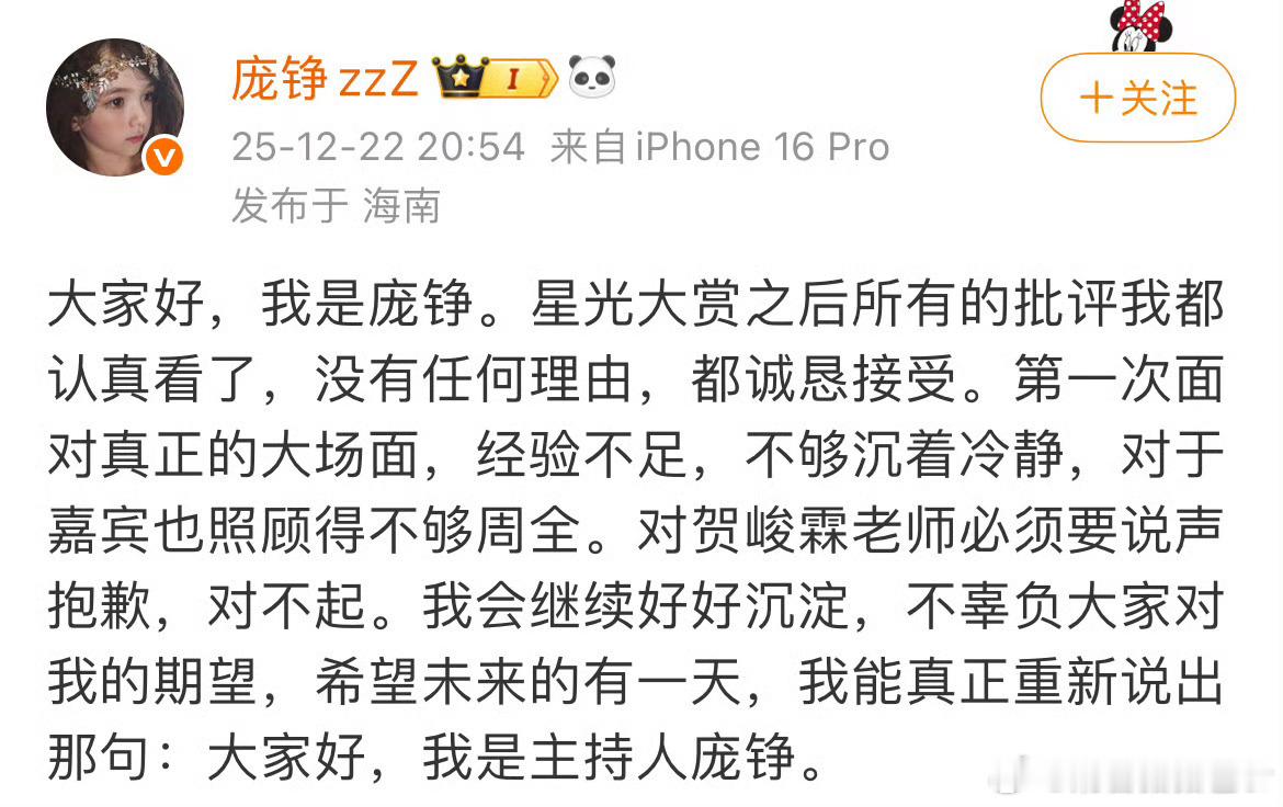 看直播要被尴尬死了