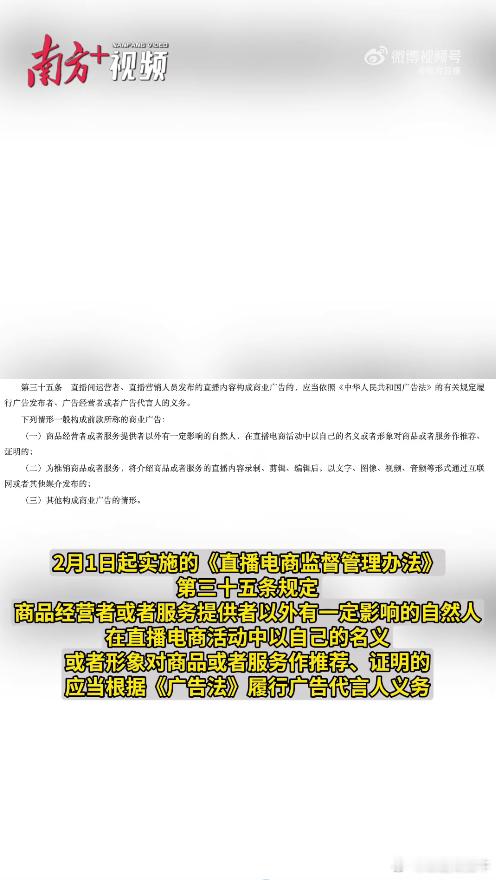 千万级粉丝达人直播违规推广脱毛仪千万粉达人直播违规推广脱毛仪，借亲测说辞规避代言