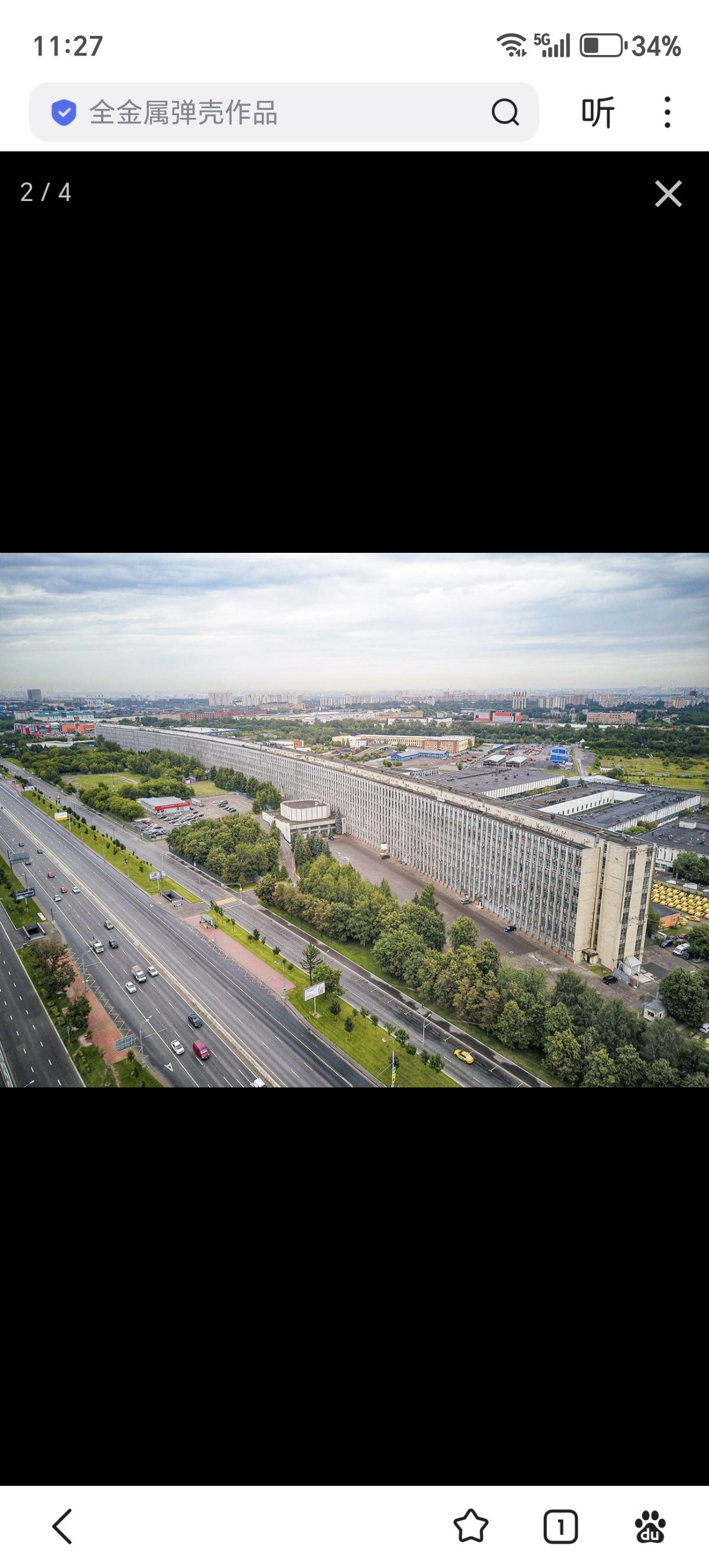 苏联时期建造的奇葩建筑，楼高只有七层，但是长度却有764米。主建筑师是苏联著