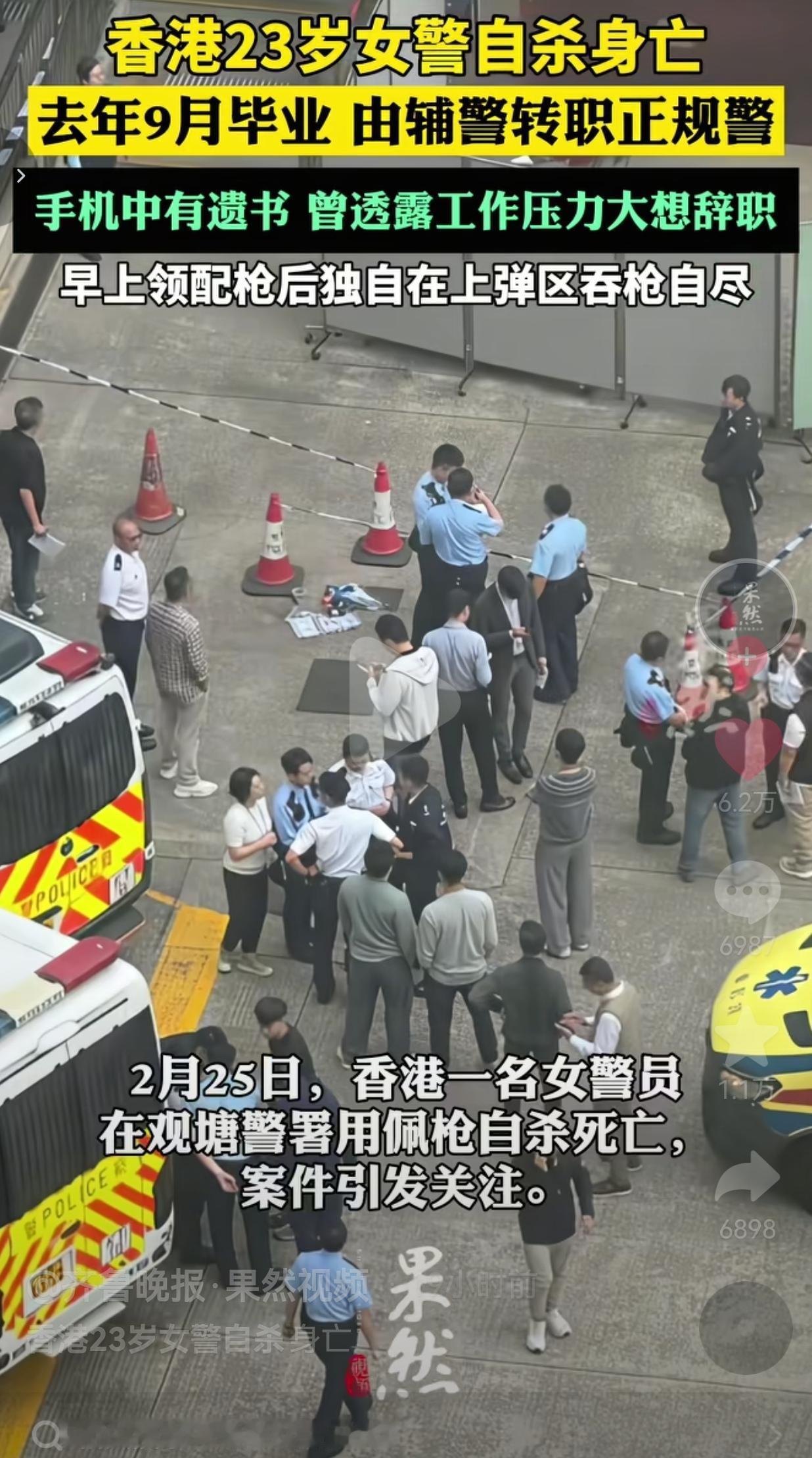 再怎么样，也不能想不开呀！23岁女警在警署吞枪自尽：那把保护市民的枪，最后却对准