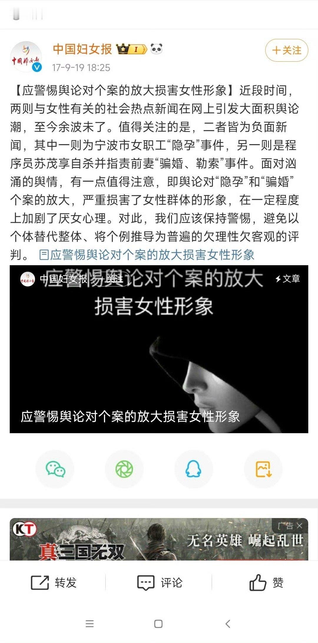 警防给个案贴上群体标签这个和“警惕舆论对个案影响群体”有何区别[抠鼻][抠鼻][