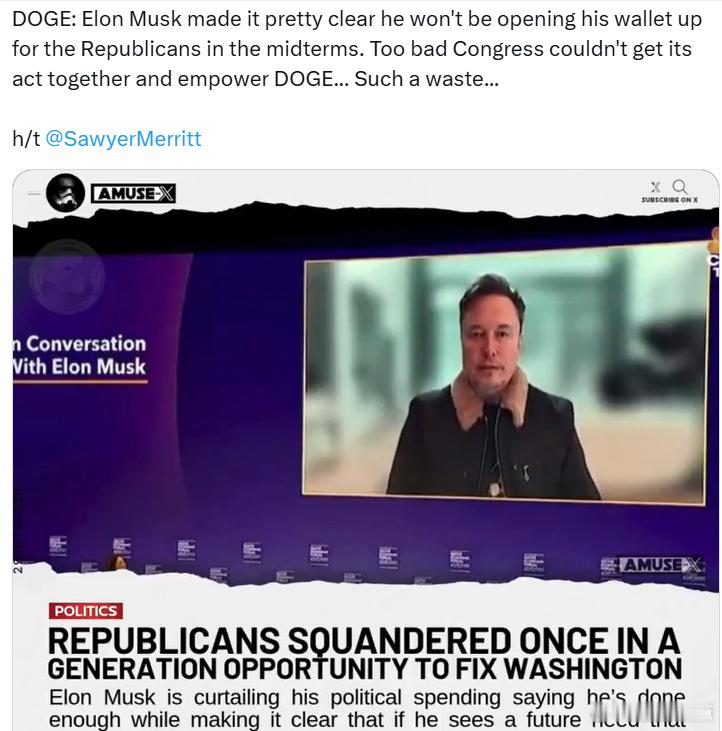 DOGE：埃隆·马斯克明确表示，他不会在中选期间为共和党人掏腰包。太遗憾了，国会