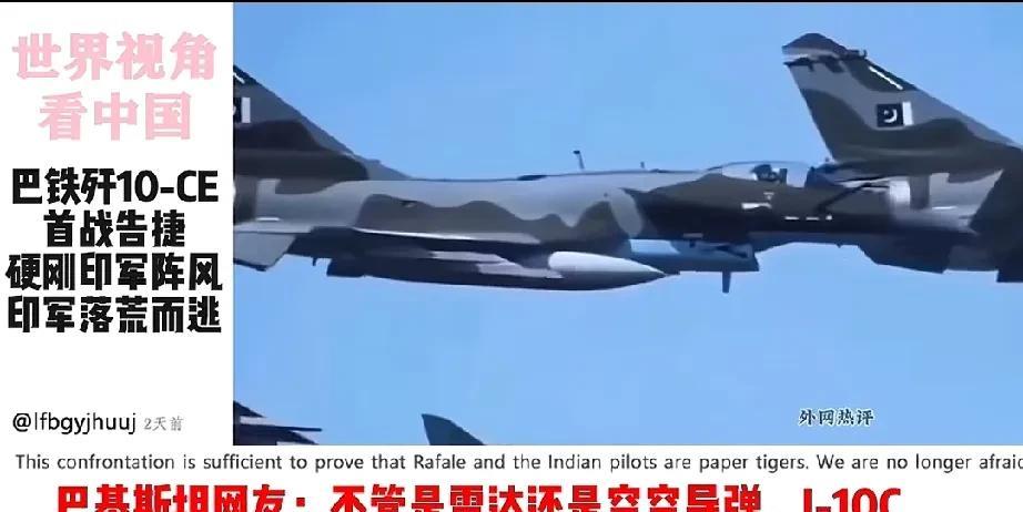 印度战机被巴基斯坦压着打，最急的不是印度，而是法国和韩国。法国不承认自家飞机差，