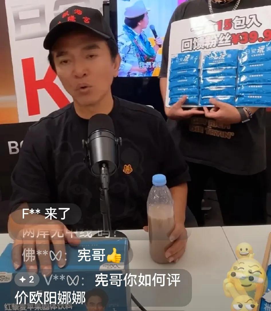 吴宗宪:我不能为老不尊！要说娱乐圈的事儿，真是剪不断理还乱。这不，吴宗宪