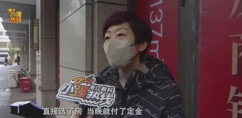 浙江杭州，女子花500多万给儿子买套139平的婚房，原本是件喜事，结果，现在搞得