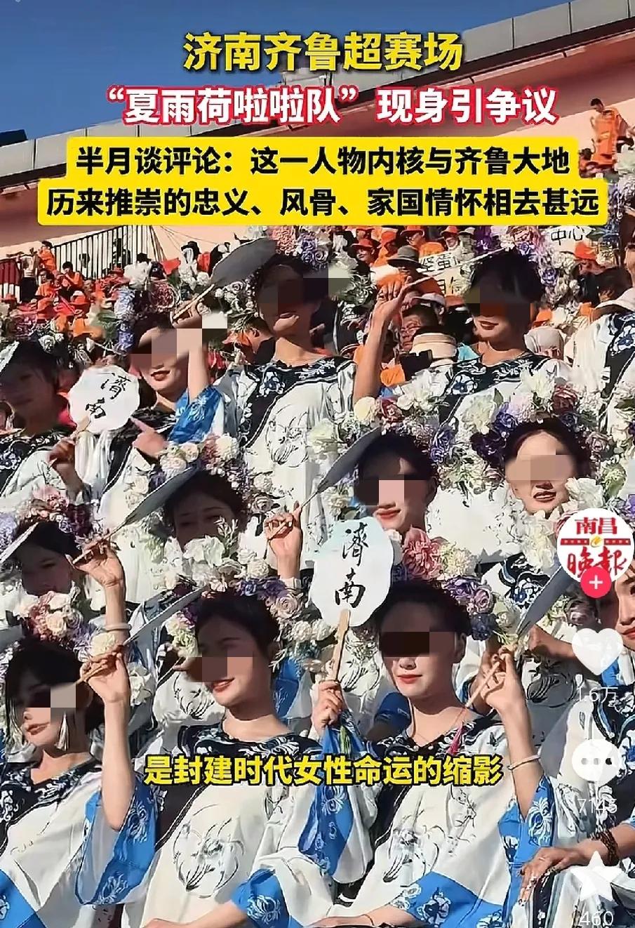 山东，济南夏雨荷被嘲背后的真实历史：清军入城，大肆屠戮，奸淫掳掠，7000的多名