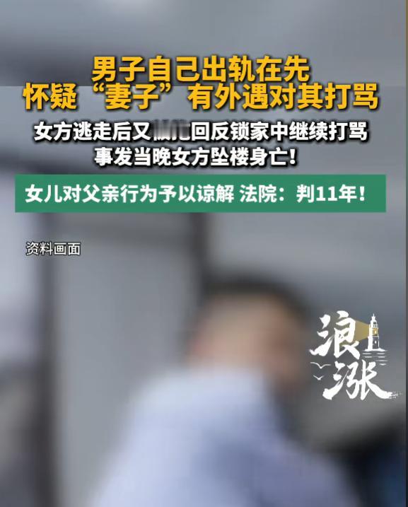 “丧心病狂！”7月3日报道，山西太原，一男子自己出轨，还怀疑前妻有外遇，不仅逼问