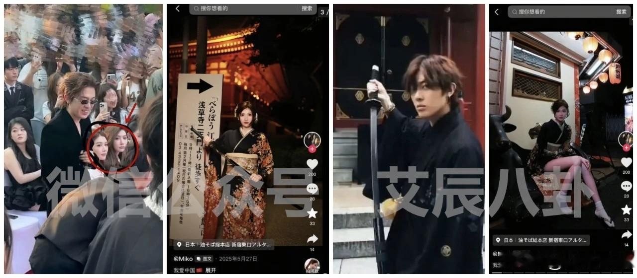 人设塌房！牌牌琦与女子甜蜜依偎被偷拍，深扒更多惊人细节。小伊伊心态崩溃含泪关播。