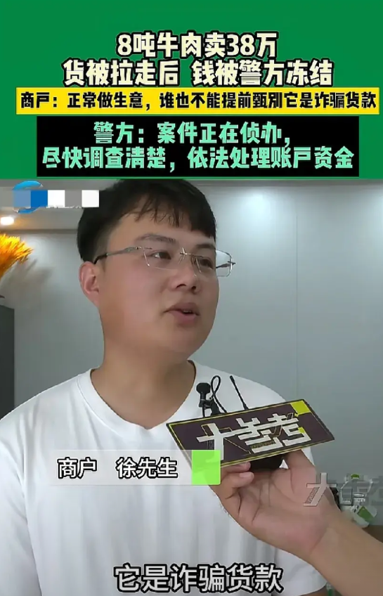 我有一事不明，就是说为什么打款之前发现不了是诈骗，我始终不明白，诈骗的钱查不出来