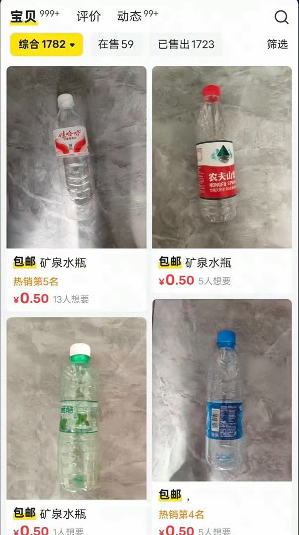 #客服回应闲鱼被曝暗藏涉黄产业链#现在还有很大的一个问题是，那些暗语一直换。其实还有很大的一个监管渠