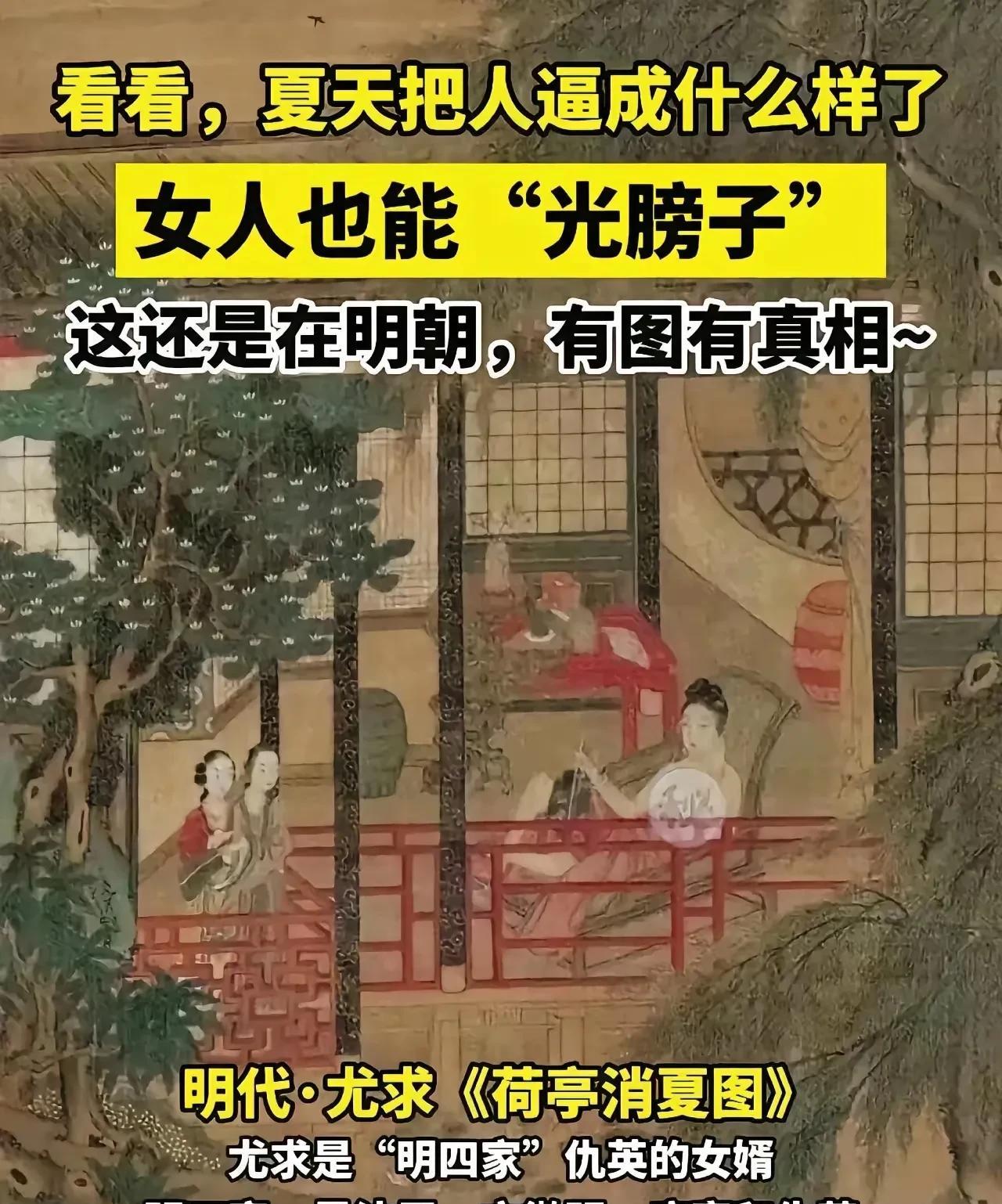震惊！30年前街头竟这样纳凉？大妈光膀子满街跑，网友：穷讲究不存在！