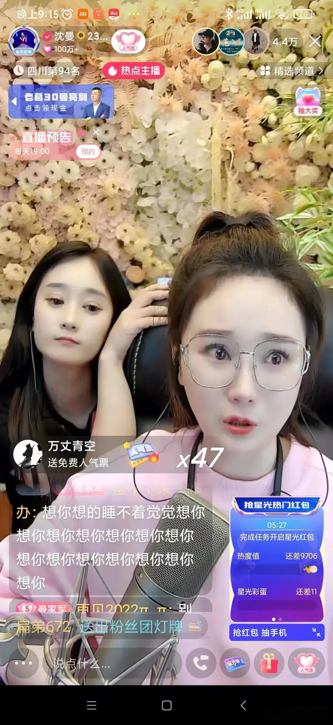 被快手重金从外站挖来的网红沈曼现在可谓四面楚歌，无论是629还是驴家以及丈门粉丝