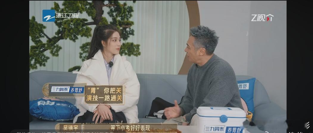 吴镇宇对胃痛的女儿好温柔三九胃泰牌养胃舒胃，我养你啊**🕒03:00AM