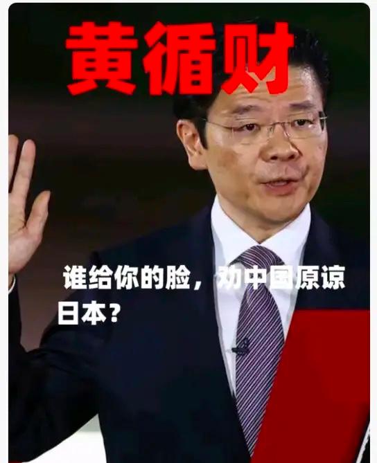 香港某报纸硬刚直接怼新加坡某人，如他所说，为何不劝以色列原谅希特勒？”这话听