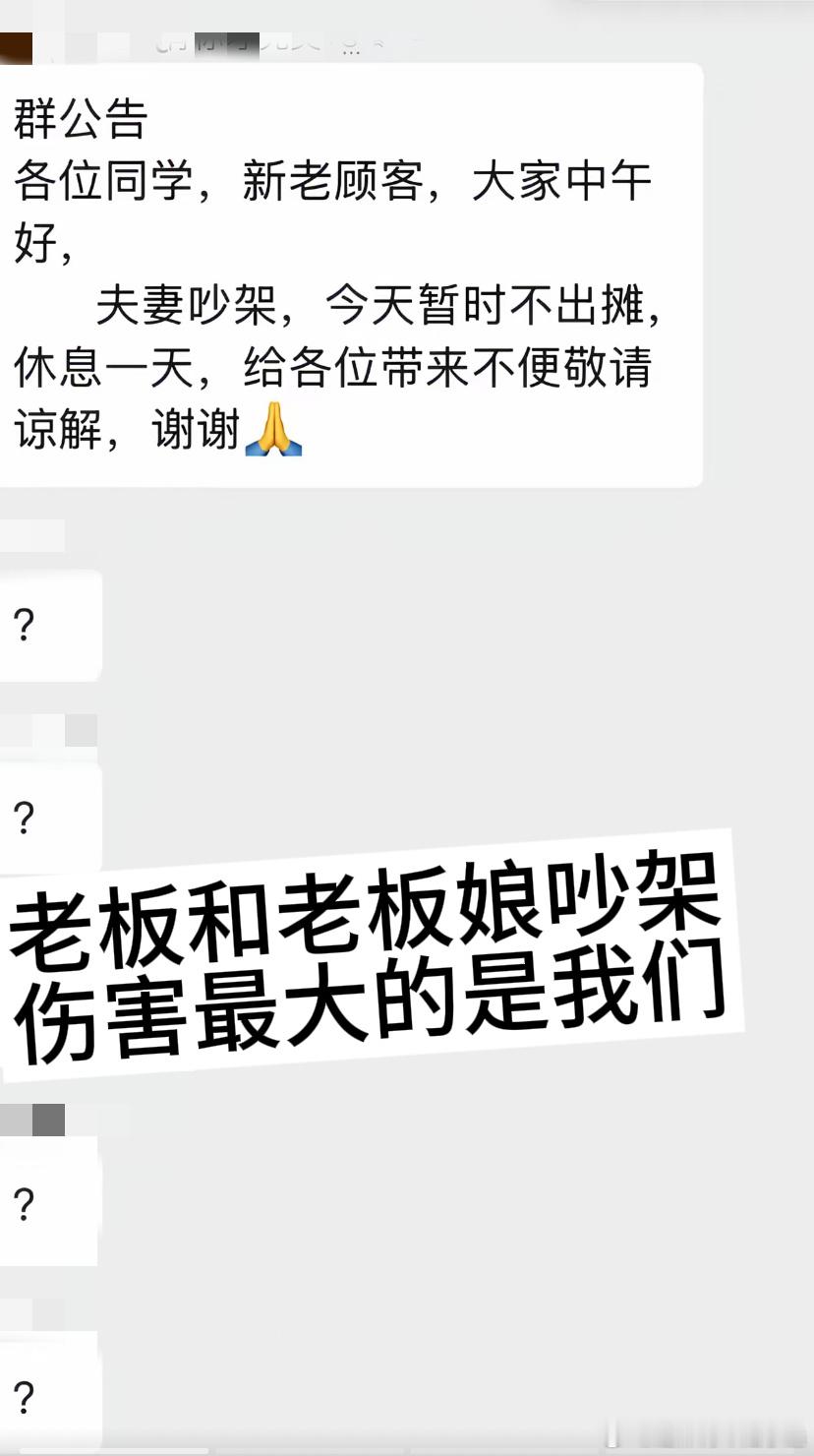 当你喜欢吃的餐厅是夫妻店