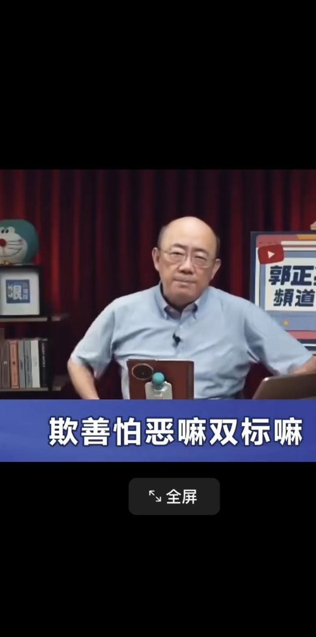 欺善怕恶！台湾时事评论员郭正亮曾提问：为什么周杰伦明确表示自己是中国人，而且回