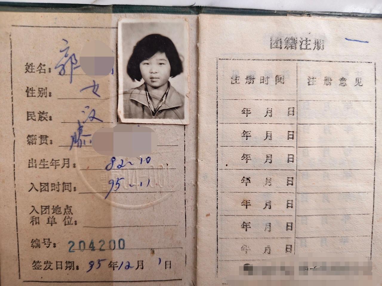 时代的岁月