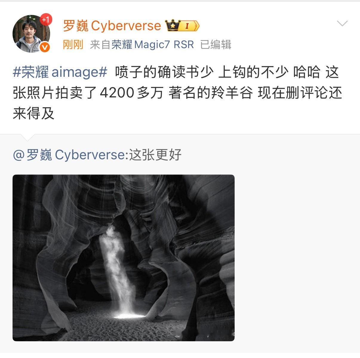 荣耀产品经理互联网在线钓鱼黑f[捂脸哭]有不少人上钩​​​