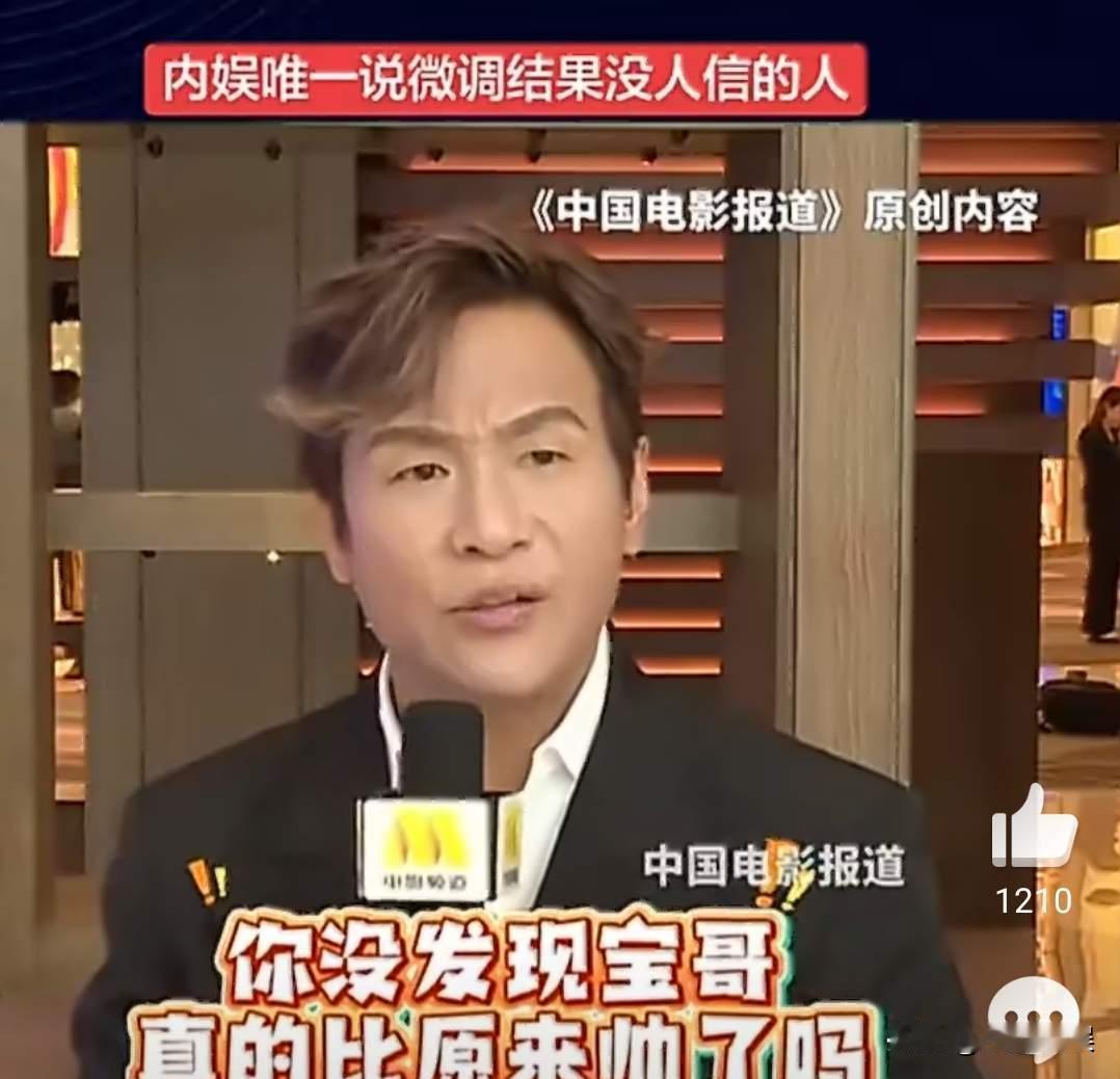 贾玲减掉100斤，不是为了励志，而是为了逃命。你看到的“丑角”宋小宝、“村妇”