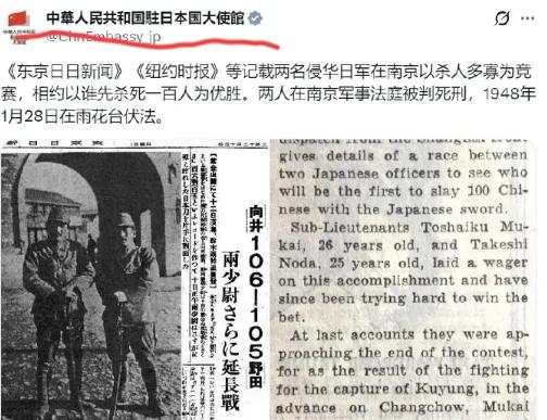 盯着驻日使馆发的这张图心里那股无名火蹭地一下就上来了。所谓的“造谣”，简直